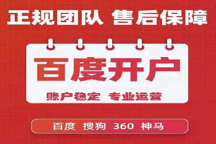 行业佼佼者：百度推广代理商的典范案例剖析
