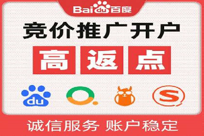 百度竞价公司案例研究：如何降低广告成本
