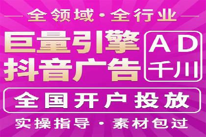 百度推广托管服务案例解析