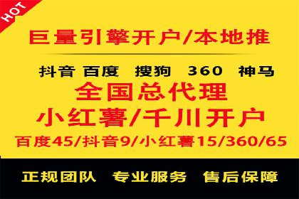 百度推广广告创意优化技巧及案例