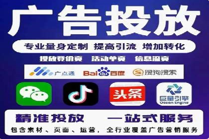 百度竞价广告投放实战案例：从失败到成功的转变
